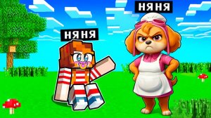 😳 ЗЛОБНАЯ СКАЙ СТАЛА МОЕЙ НЯНЕЙ 🌈 МАЙНКРАФТ ЩЕНЯЧИЙ ПАТРУЛЬ В МАЙНКРАФТ  PAW PATROL МУЛЬТИК