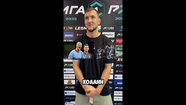 Экс-нападающий «СКА-Хабаровск» определил лучшего форварда XXI века смотреть онлайн