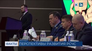 Более 50 млн рублей выделили на развитие газодымозащитной службы Кубани