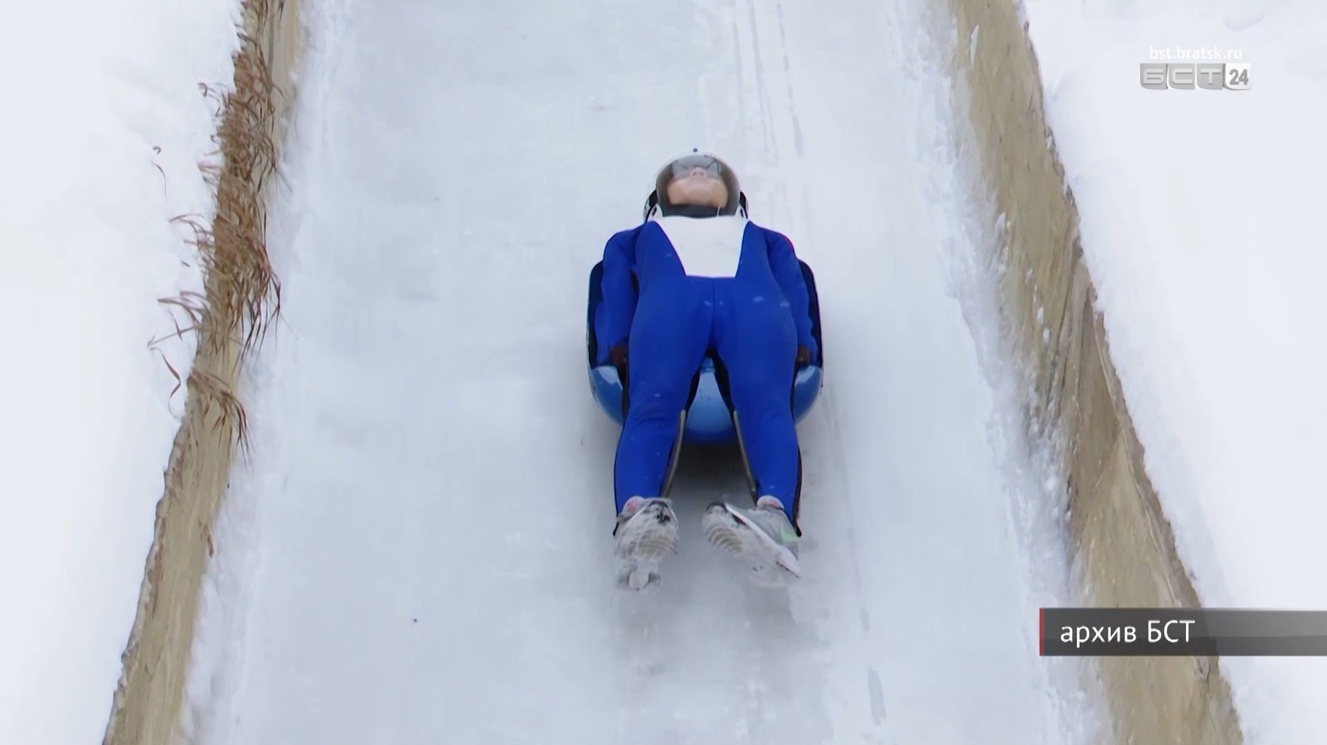 Подготовка к масштабным соревнованиям по санному спорту началась в Братске смотреть онлайн