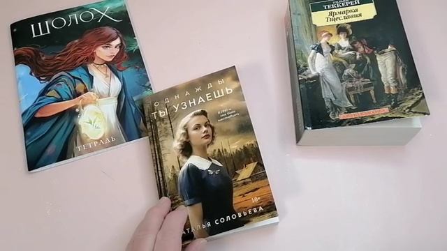 Вот так и живём... Январь 2026 года. Первая половина смотреть онлайн