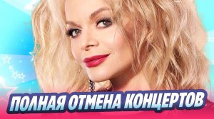 Долиной предрекли полную отмену концертов 🔥 Новости Шоу-Бизнеса