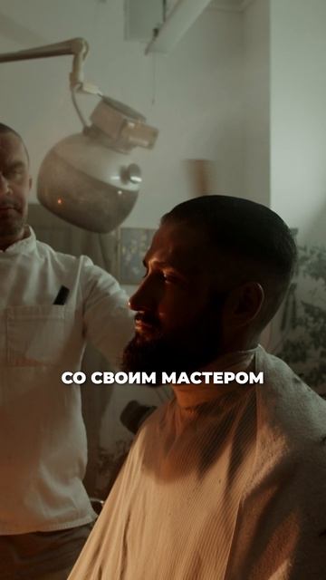 СТРИЖКИ, КОГДА НАЧАЛ ЛЫСЕТЬ…