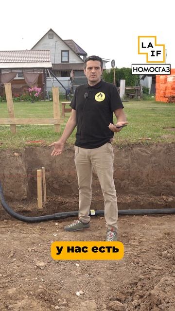 Проектировать газоснабжение дома когда?