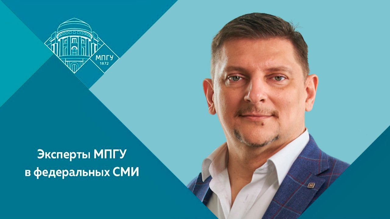 "Нейросети учат в школе?" Доцент МПГУ А.В.Конобеев на канале ОТР "Родительское собрание" смотреть онлайн