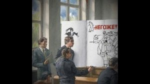 Диссертация о чертях