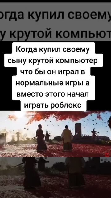 мем смотреть онлайн