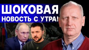 СТАВКИ ПОДНЯТЫ! КИЕВ ЗАМЕРЗАЕТ, ТРАМП ОПОЛЧИЛСЯ ПРОТИВ ЗЕЛЕНСКОГО