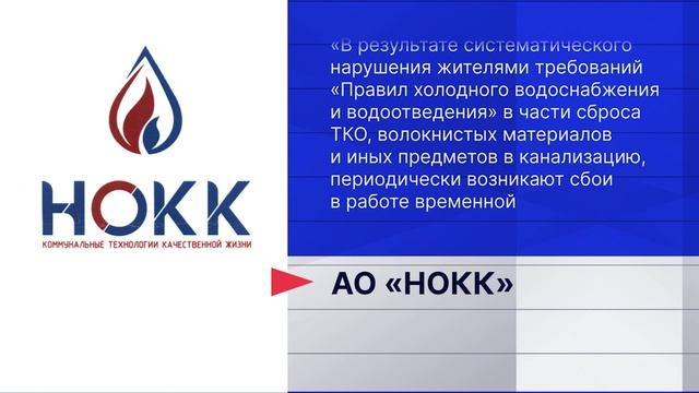 Жители дома по проспекту Дзержинского в Балахне жалуются на текущую канализацию смотреть онлайн