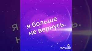 Любовь,похожая на сон