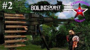 "ВСПОМИНАЯ КЛАССИКУ" Xenus Boiling Point Прохождение на Русском Часть #2 Стрим 1 | Walkthrough|Стрим