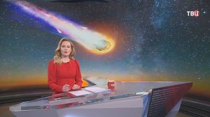 Над Пермским краем заметили НЛО