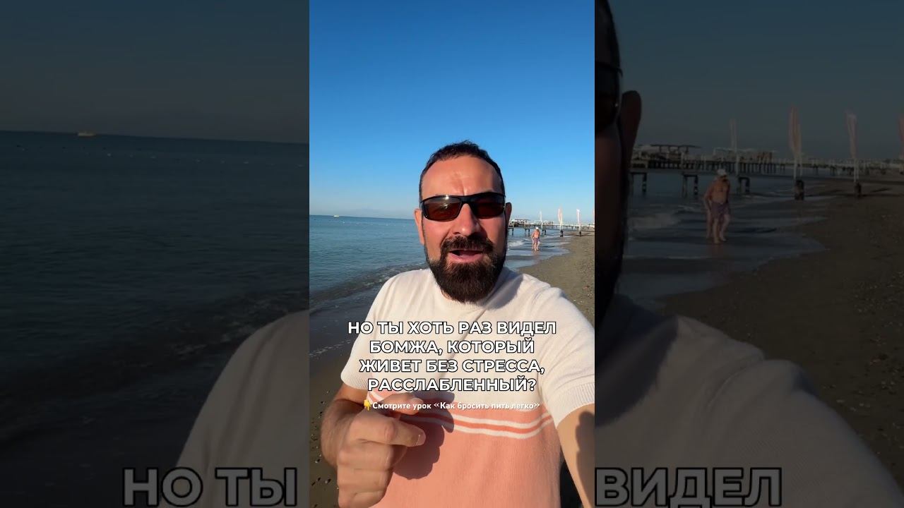 Можно ли бросить пить самостоятельно смотреть онлайн