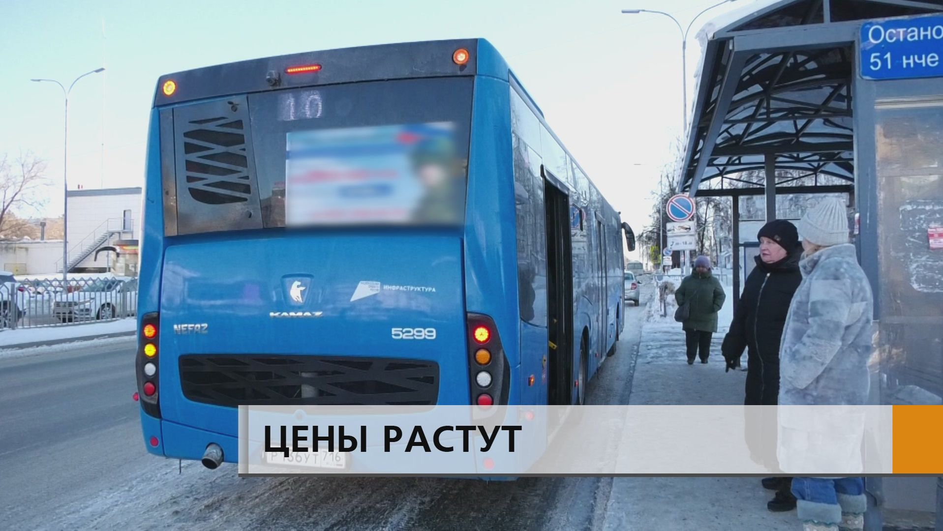 "Проще сдачу не забирать", — говорят челнинцы смотреть онлайн