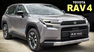Toyota RAV4 Hybrid 2026 года — полный обзор интерьера и экстерьера.
