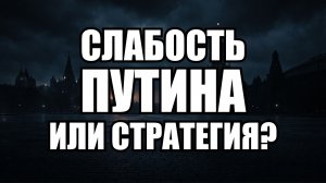 Союзники жалуются: Россия бросила Венесуэлу, Сирию и Иран? Западный анализ