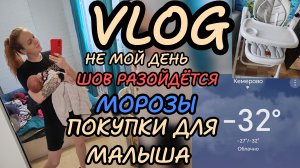 Мороз 🌬️ будни с 6 детьми