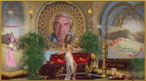 Музыкальное Видео Поздравление! С Днём Рождения!