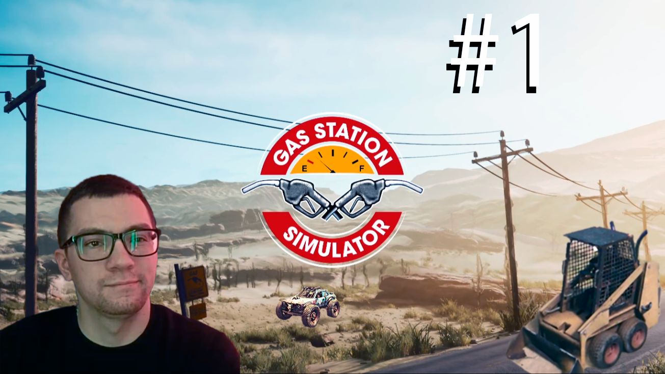 Я купил заправку!!! - Прохождение игры Gas Station Simulator # 1 ( BelikOff ) смотреть онлайн