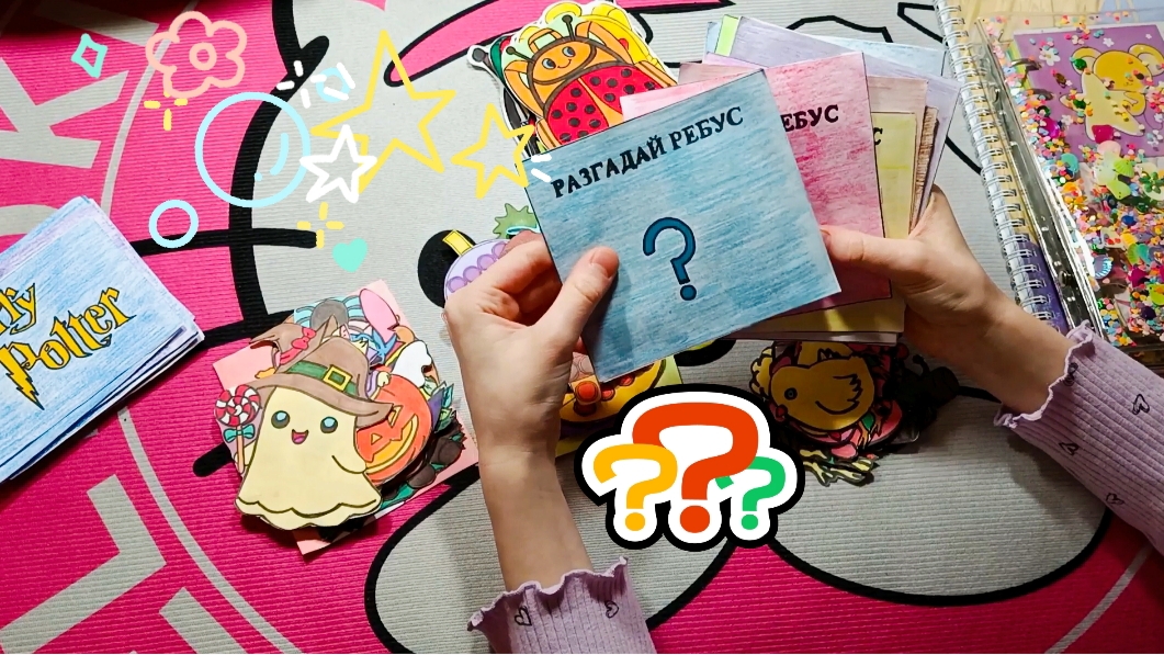 Распаковка бумажных сюрпризов ❤ моё первое видео🥳 смотреть онлайн