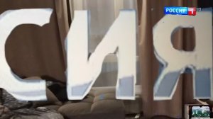 Россия 1 реклама Байкал малое море