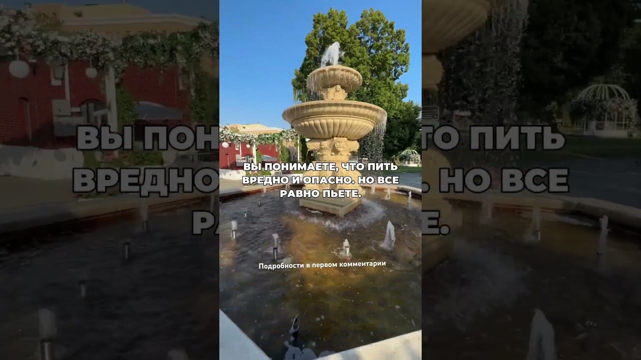 Как избавиться от привычки пить алкоголь #броситьпить #лечениеалкоголизма смотреть онлайн