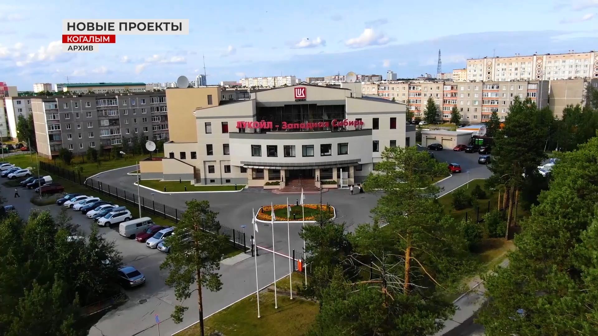 Включай 22 кнопку! «Наши города» – в новом формате смотреть онлайн