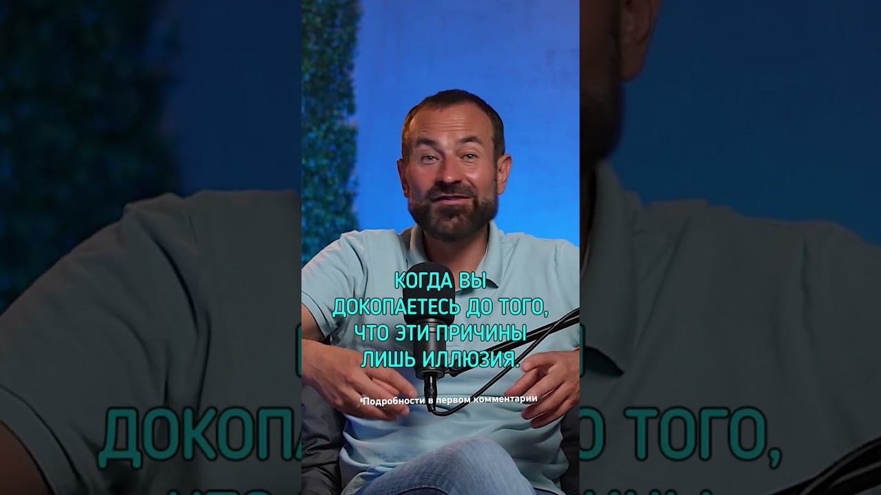 Почему вы пьете? #броситьпить #лечениеалкоголизма #какброситьпить смотреть онлайн