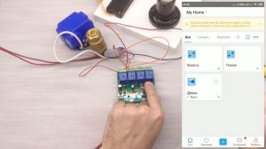 Дистанционное управление с телефона Wifi реле четырехканальное Sonoff