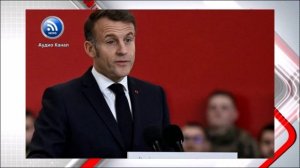 «Нужно внушать страх»:  Макрон с подбитым глазом решил создать свой «Орешник»