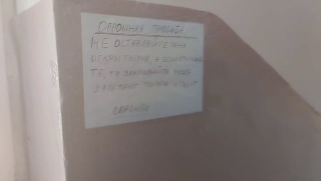 Лифт САМЛЗ 1996 года. Саранск, Ярославская 9 к 1