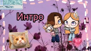 Я вышла из реста!! | Интро | Ева ав | аватар ворлд | 🪼 | Eva aw | awatar world | 🪼🌊 | Лю вас 😙 |