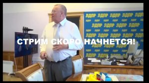 Пролив Сталина: Стрим "Вне формата". Смотрим Видео.