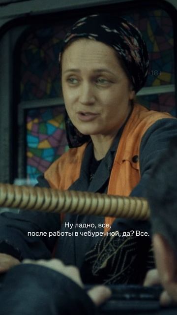 Грех от такого отказываться!  #смотрите  #сериал  #ДетиПеремен смотреть онлайн