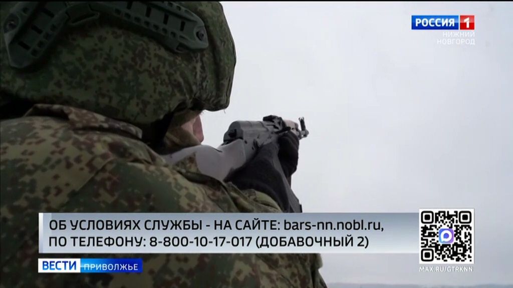 Третья группа резервистов «БАРС-НН» встала на защиту промышленной зоны в Нижегородской области смотреть онлайн