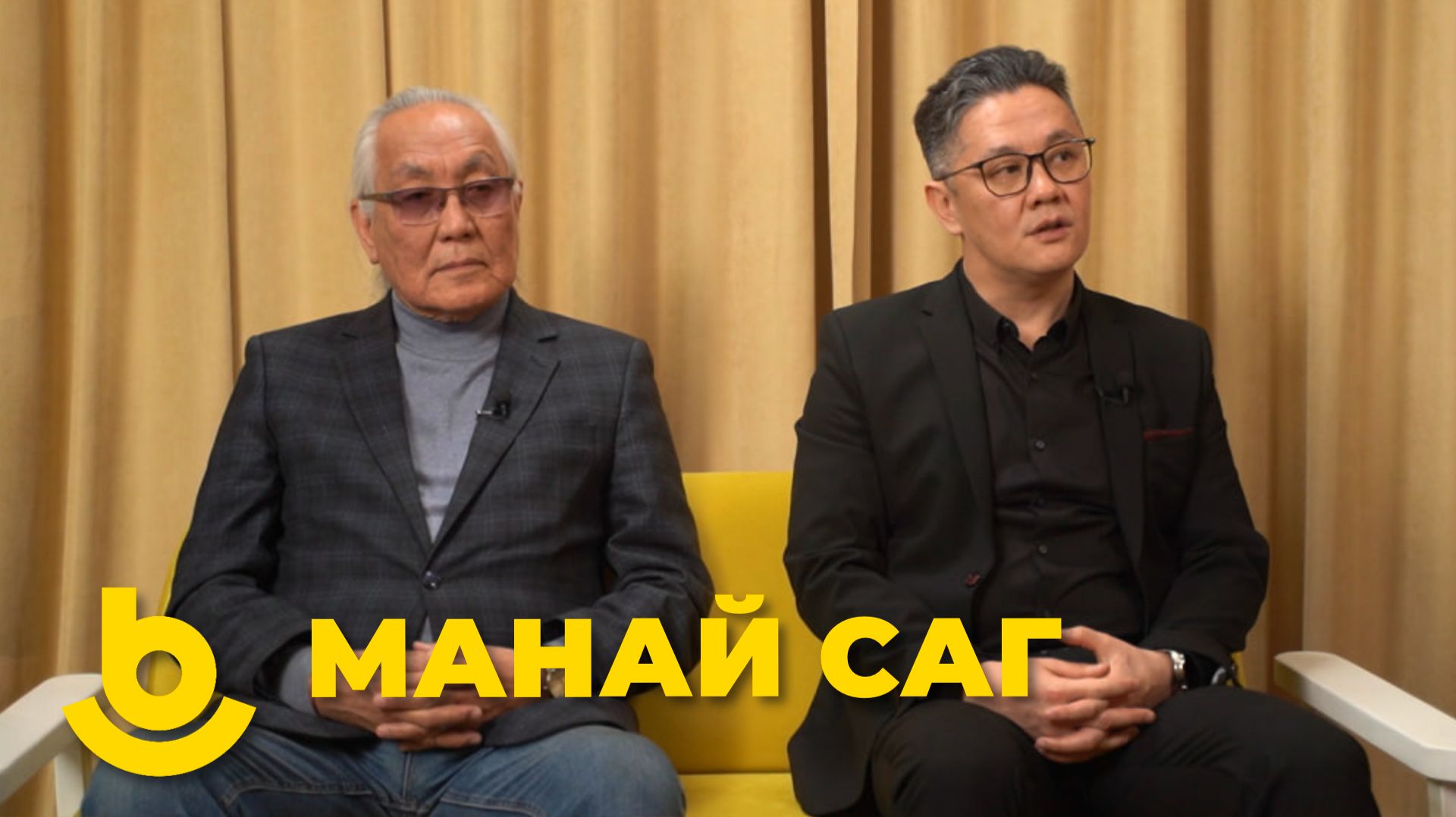 Манай саг. «Далайн эрье дээрэ» смотреть онлайн