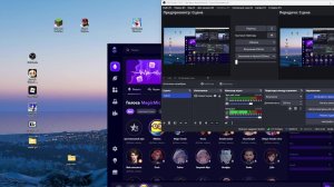 гта5 ван лав миссии