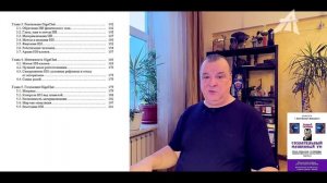 Сознательный машинный ум: обзор книги (2 серия)