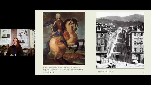 "Витторио Альфьери" (лекция) смотреть онлайн