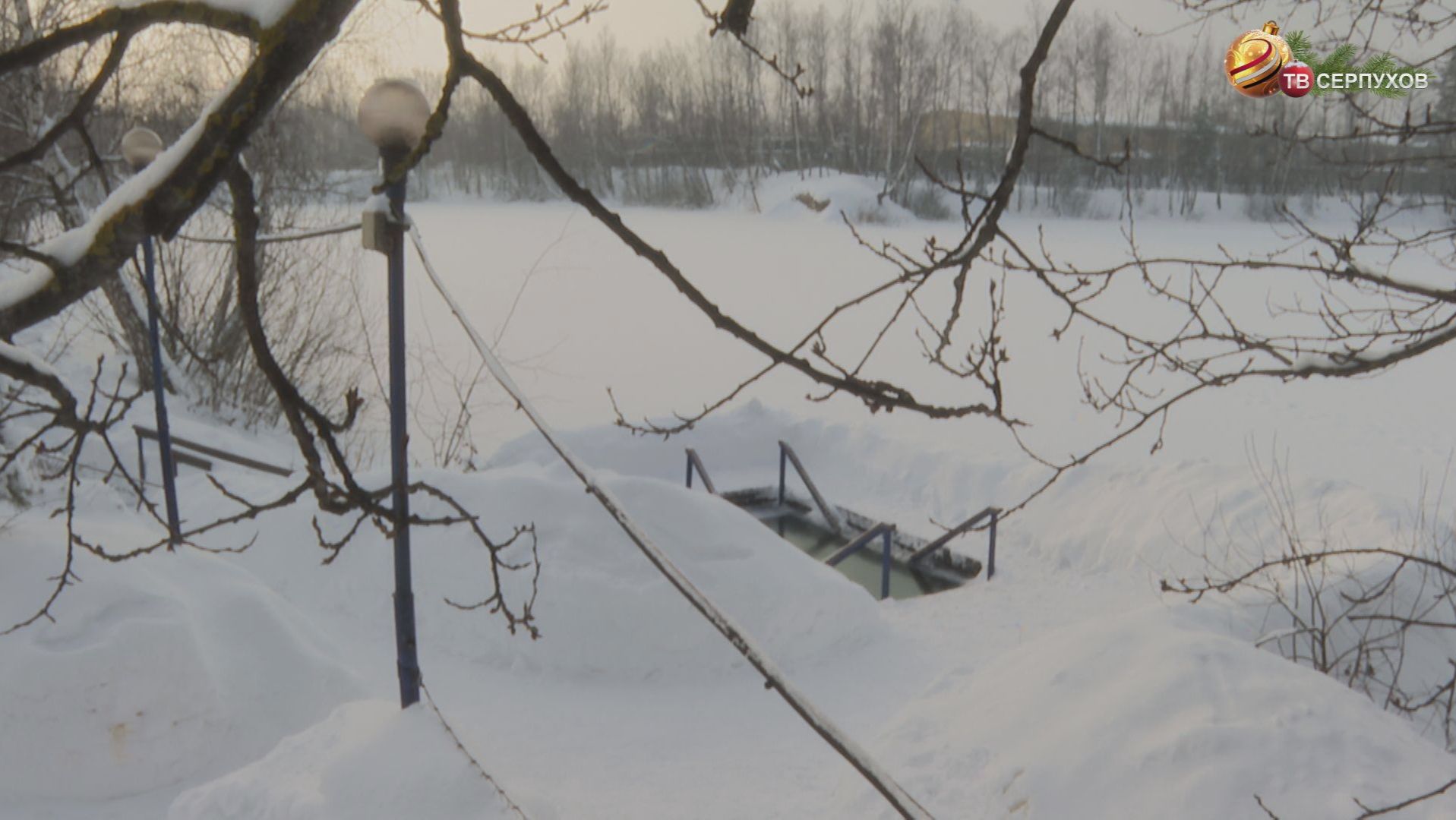 В Серпухове идёт подготовка мест для крещенских купаний смотреть онлайн