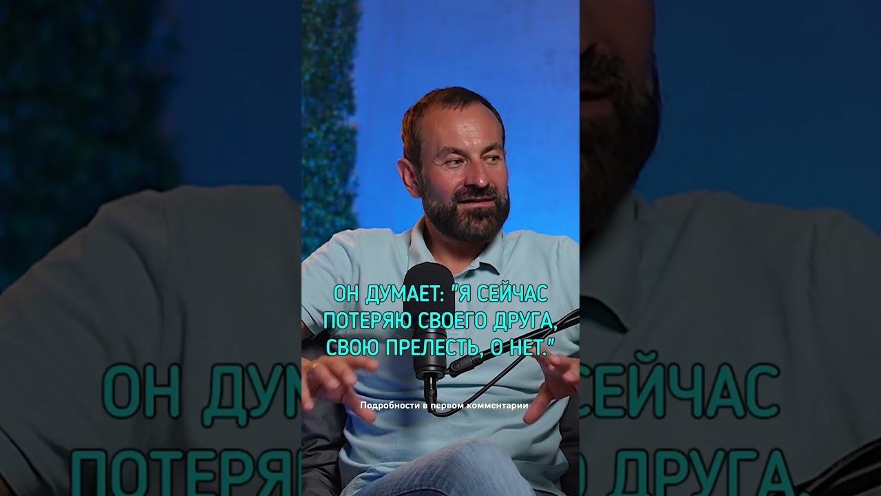 Страх жизни без алкоголя #броситьпить #лечениеалкоголизма смотреть онлайн