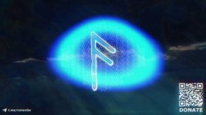 Медитация - Руна Ансуз