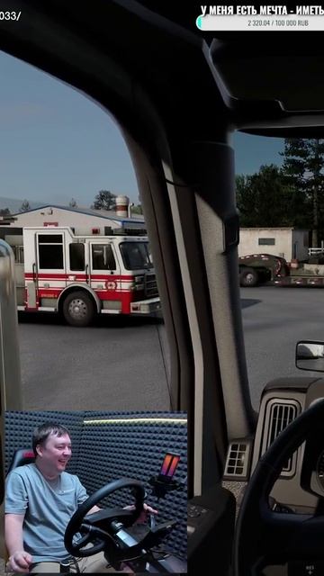 ПРОПУСКАЙТЕ СПЕЦСЛУЖБЫ ПАЦАНЫ ETS2 #shorts #truck #eurotrucksimulator2   #ets2 #dobroedet смотреть онлайн