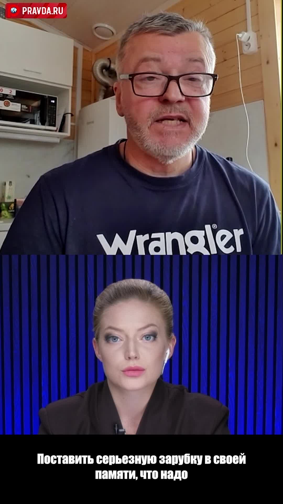 Что нужно сделать, чтобы трагедии не повторялись смотреть онлайн