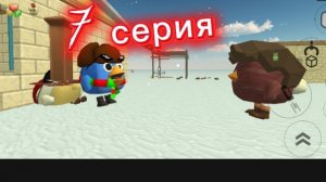 Блу против джевин фаза 4 7 серия брат джевина