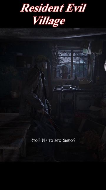 Resident Evil Village - Григорий смотреть онлайн