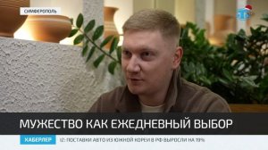 История участника СВО Арсена Одабаши