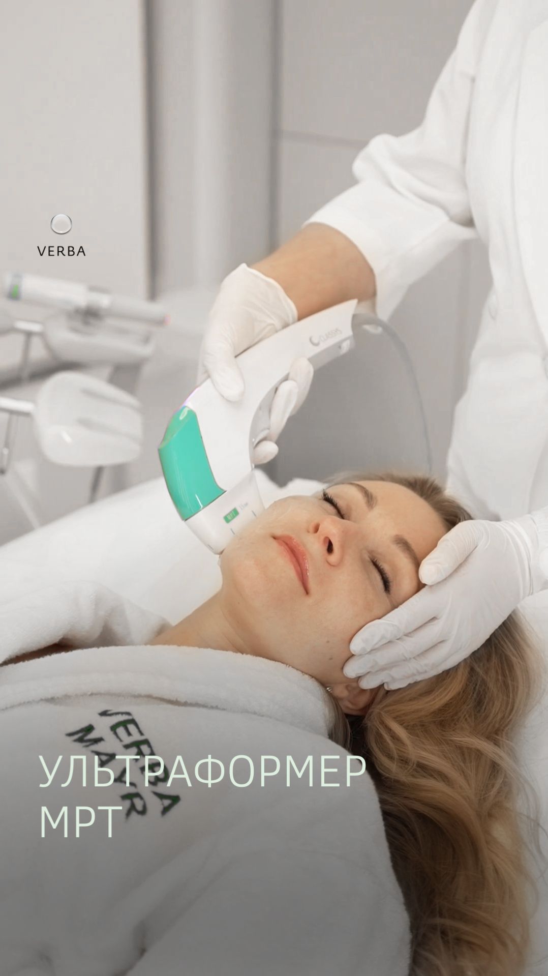 Ultraformer МРТ смотреть онлайн