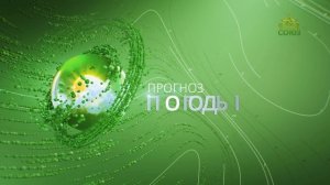 Прогноз погоды на 20 января 2026