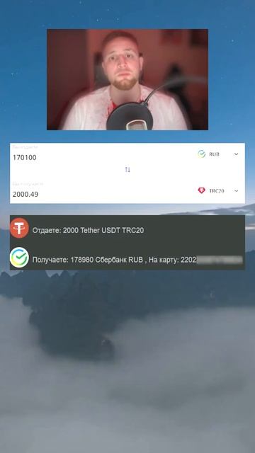 2026 Сколько я заработал за 1 час | Новая арбитражная связка на легкие 7% #p2p #связка #арбитраж смотреть онлайн